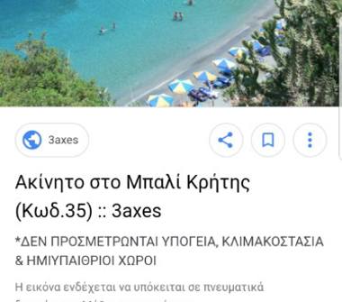 Affitto Casa Vacanze a Cagliari, Frazione Poetto